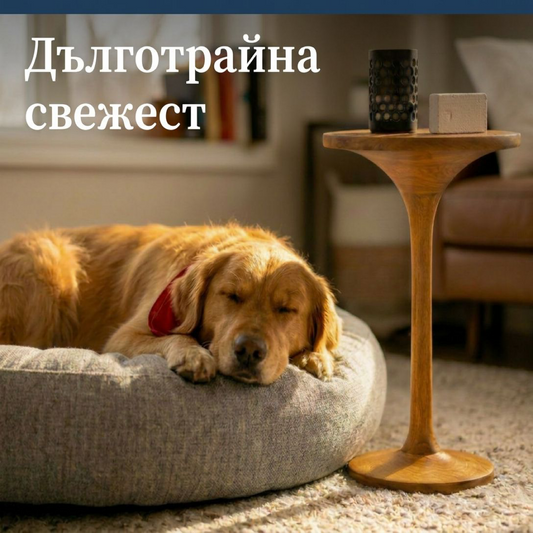 Пасивен Неутрализатор - Куче